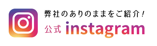 公式instagram